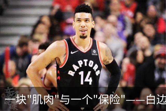 一块"肌肉"与一个"保险"——白边违规使用的氧雄龙与氯米芬是什么