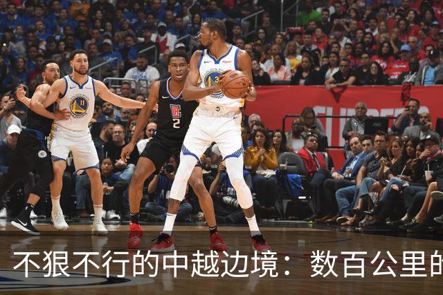 不狠不行的中越边境：数百公里的铁丝网，越南人这下看了都老实了