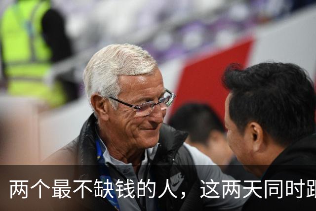 两个最不缺钱的人，这两天同时跟房东杠上了。