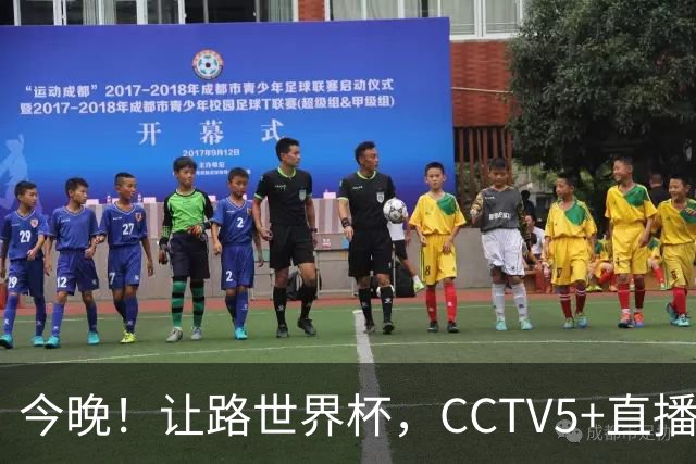 今晚！让路世界杯，CCTV5+直播中国男篮VS日本，赵继伟+杨瀚森领衔