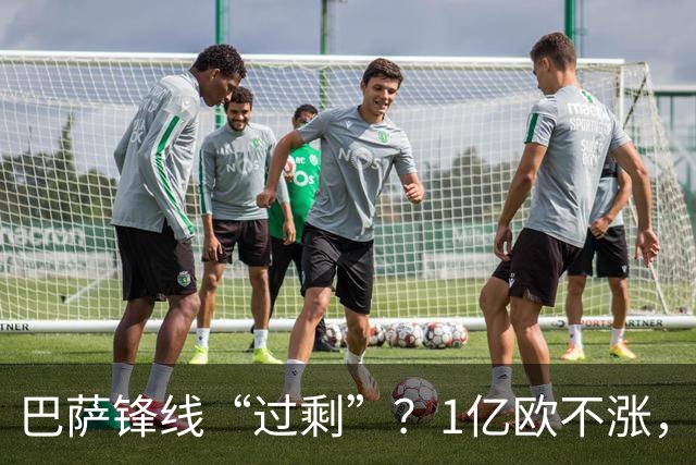 巴萨锋线“过剩”？1亿欧不涨，阿尔瓦雷斯这单黄了？