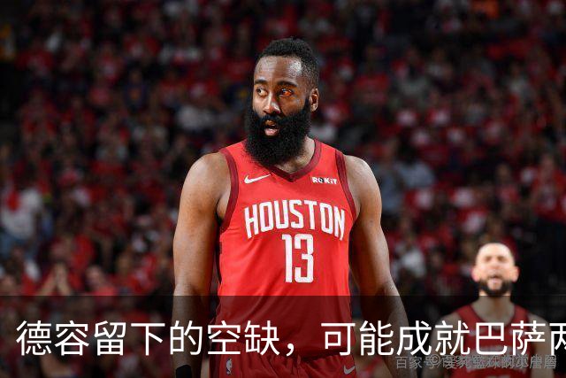 德容留下的空缺，可能成就巴萨两位年轻中场
