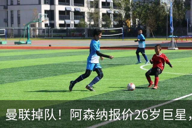 曼联掉队！阿森纳报价26岁巨星，利物浦买23岁天才，5强杀疯了