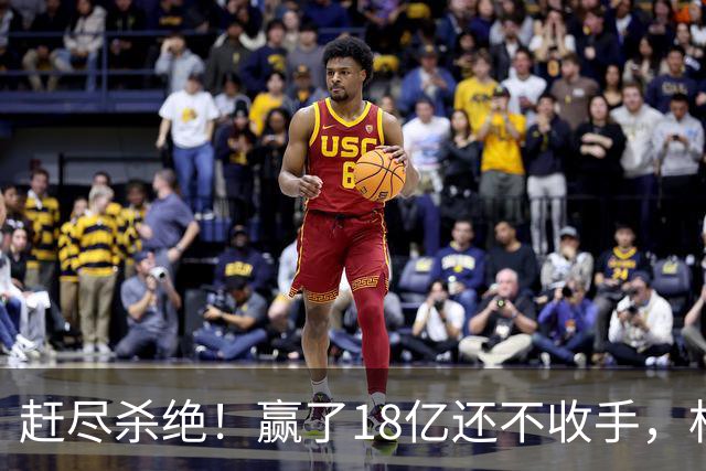 赶尽杀绝！赢了18亿还不收手，杜建英杀回杭州，宗馥莉噩梦刚开始
